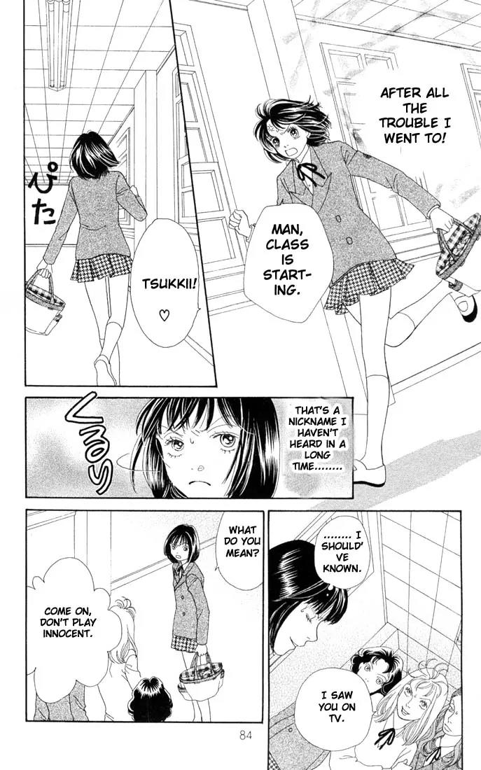 Hana Yori Dango Chapter 29.0 page 82 - Vol.29 Chapter 0