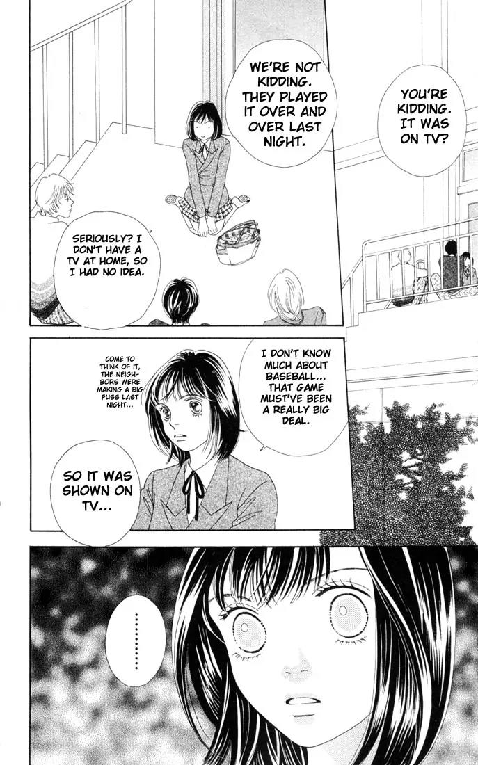 Hana Yori Dango Chapter 29.0 page 84 - Vol.29 Chapter 0