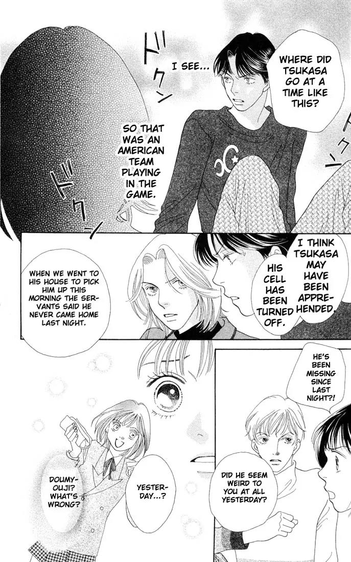 Hana Yori Dango Chapter 29.0 page 86 - Vol.29 Chapter 0