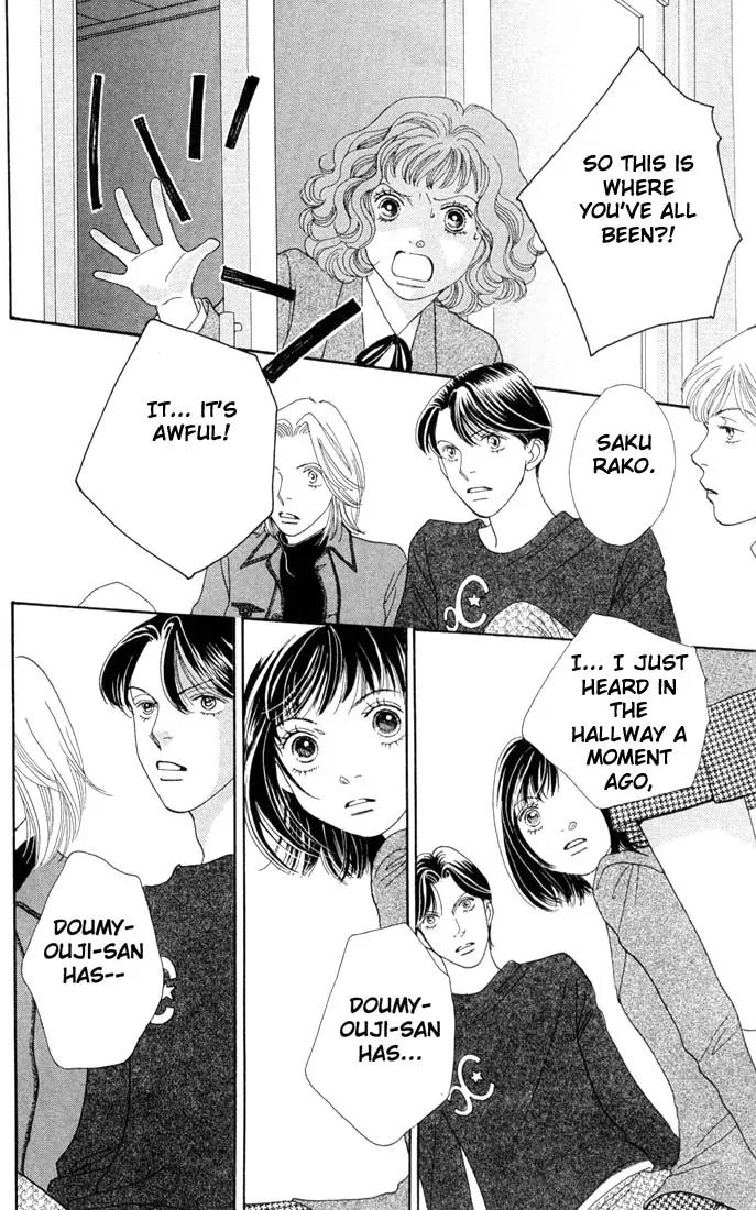 Hana Yori Dango Chapter 29.0 page 88 - Vol.29 Chapter 0