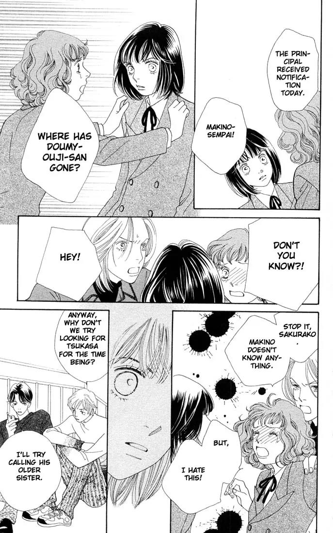 Hana Yori Dango Chapter 29.0 page 91 - Vol.29 Chapter 0