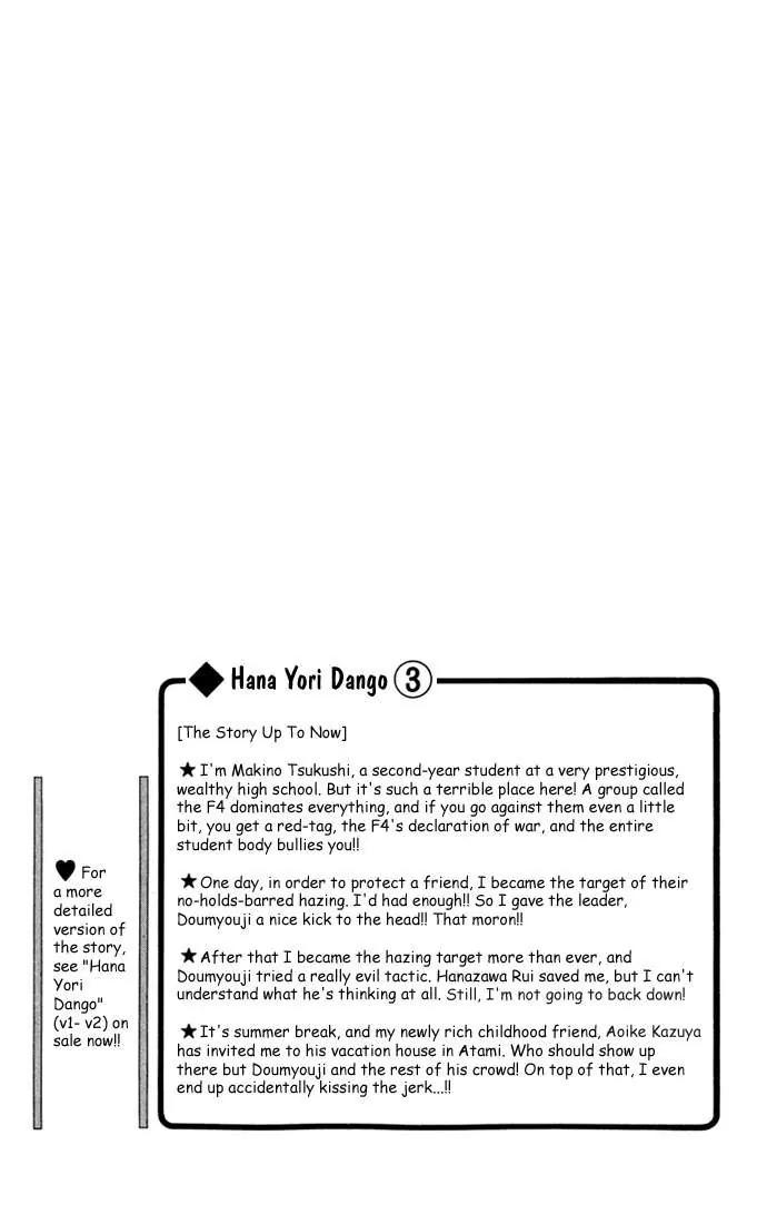 Hana Yori Dango Chapter 3.1 page 1 - Vol.3 Chapter 1