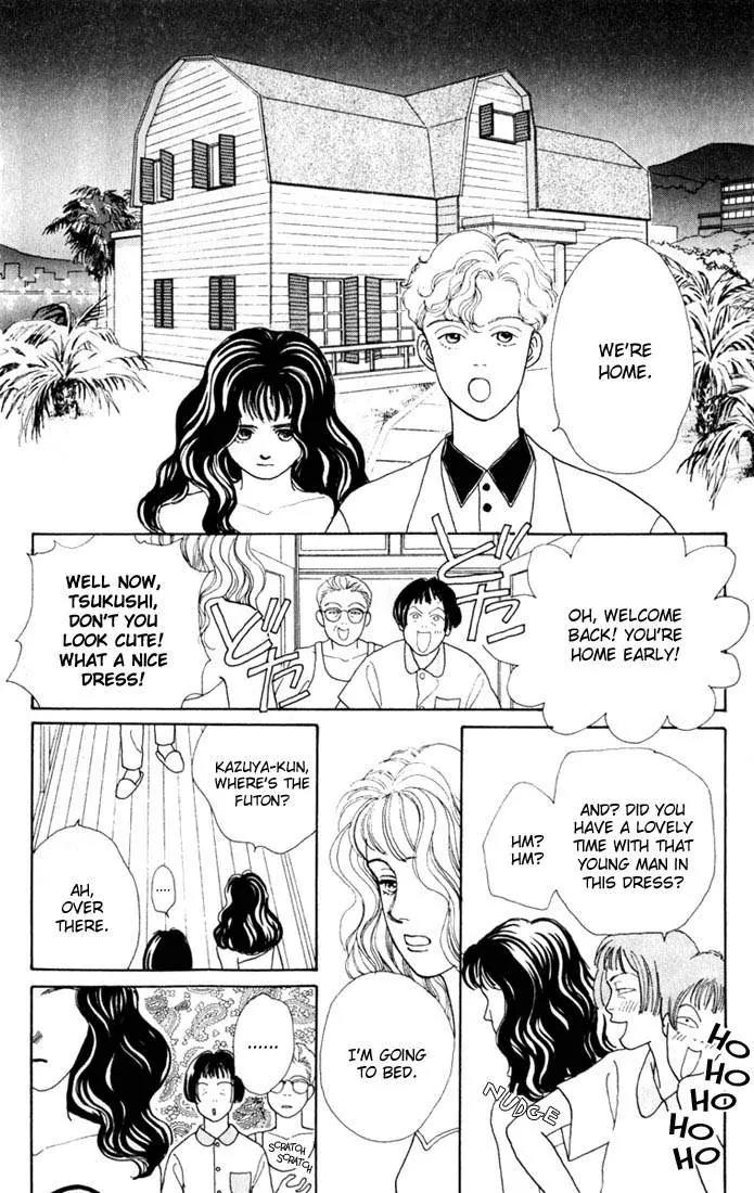 Hana Yori Dango Chapter 3.1 page 11 - Vol.3 Chapter 1