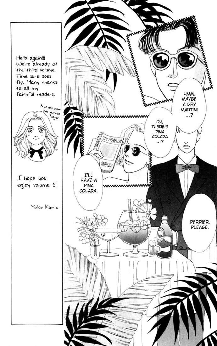 Hana Yori Dango Chapter 3.1 page 14 - Vol.3 Chapter 1