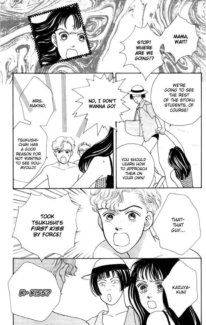 Hana Yori Dango Chapter 3.1 page 16 - Vol.3 Chapter 1