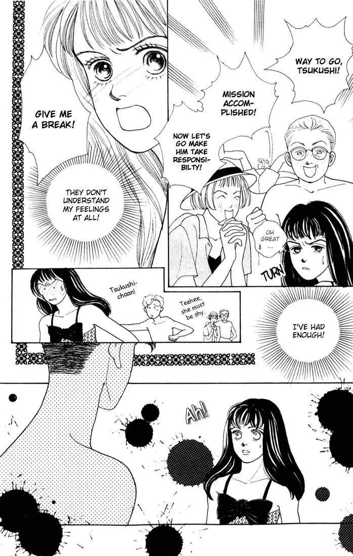 Hana Yori Dango Chapter 3.1 page 17 - Vol.3 Chapter 1