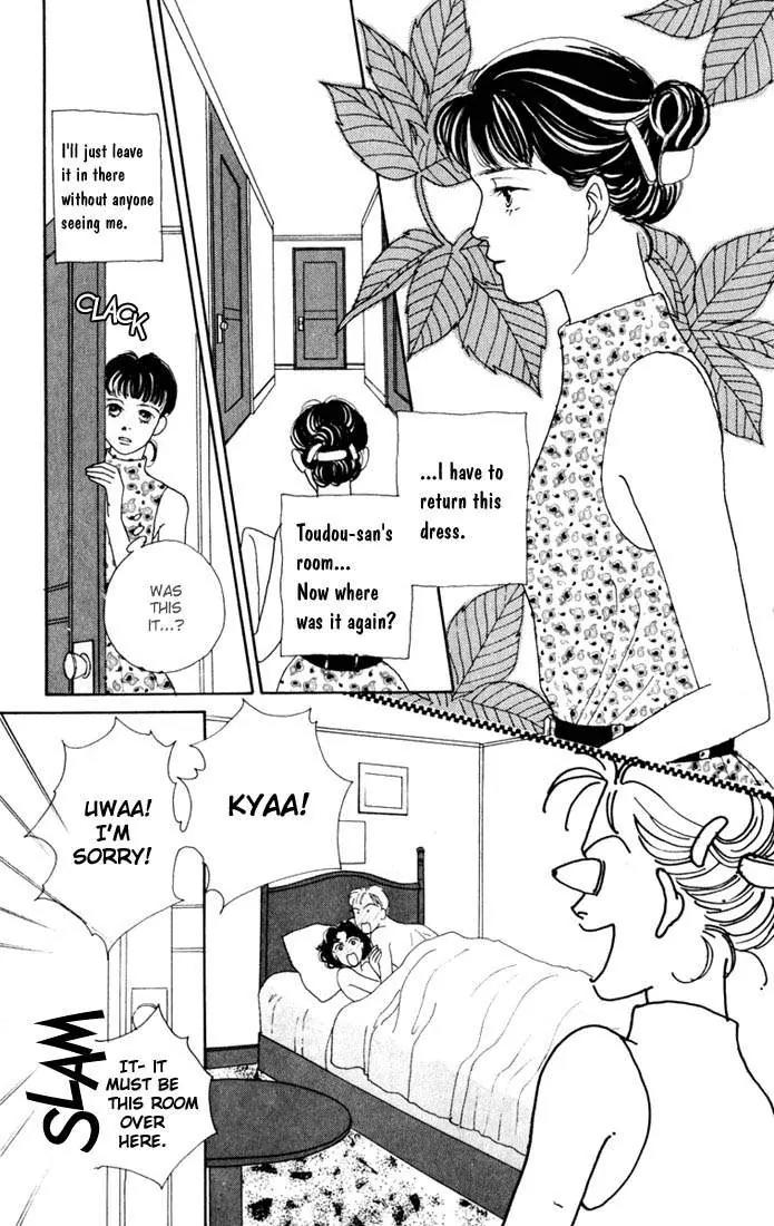 Hana Yori Dango Chapter 3.1 page 24 - Vol.3 Chapter 1