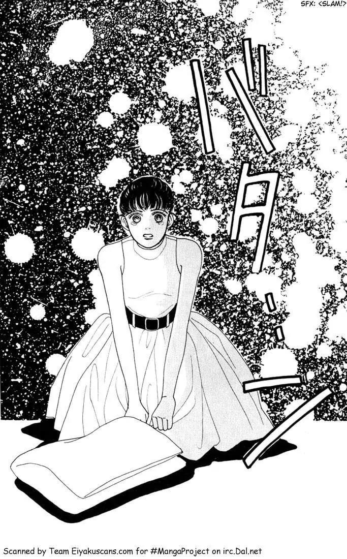 Hana Yori Dango Chapter 3.1 page 31 - Vol.3 Chapter 1