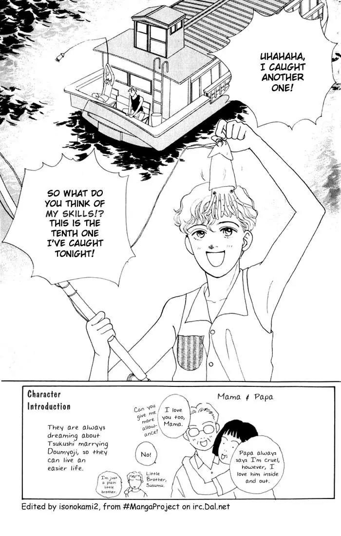 Hana Yori Dango Chapter 3.2 page 1 - Vol.3 Chapter 2