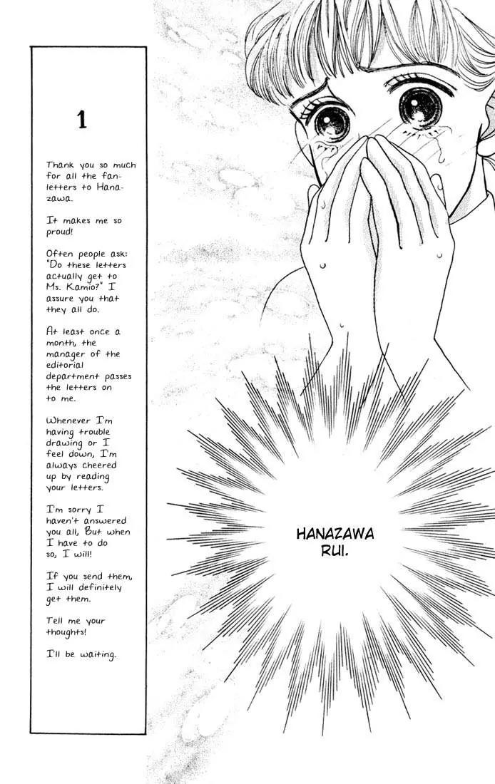 Hana Yori Dango Chapter 3.2 page 11 - Vol.3 Chapter 2