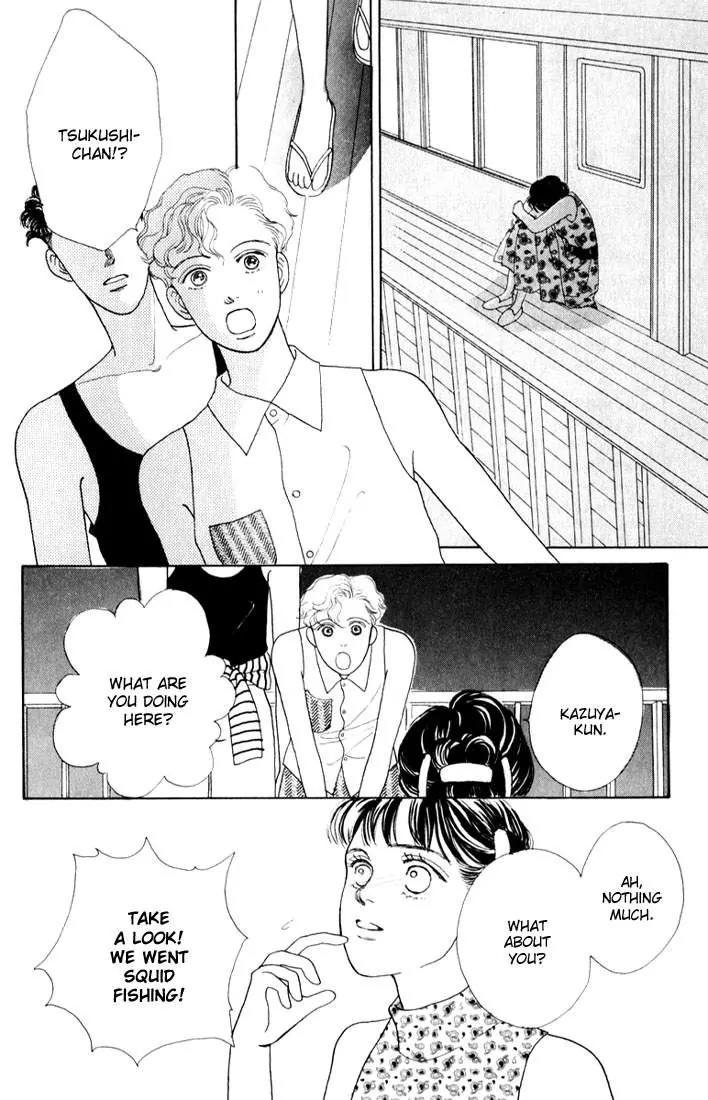 Hana Yori Dango Chapter 3.2 page 12 - Vol.3 Chapter 2