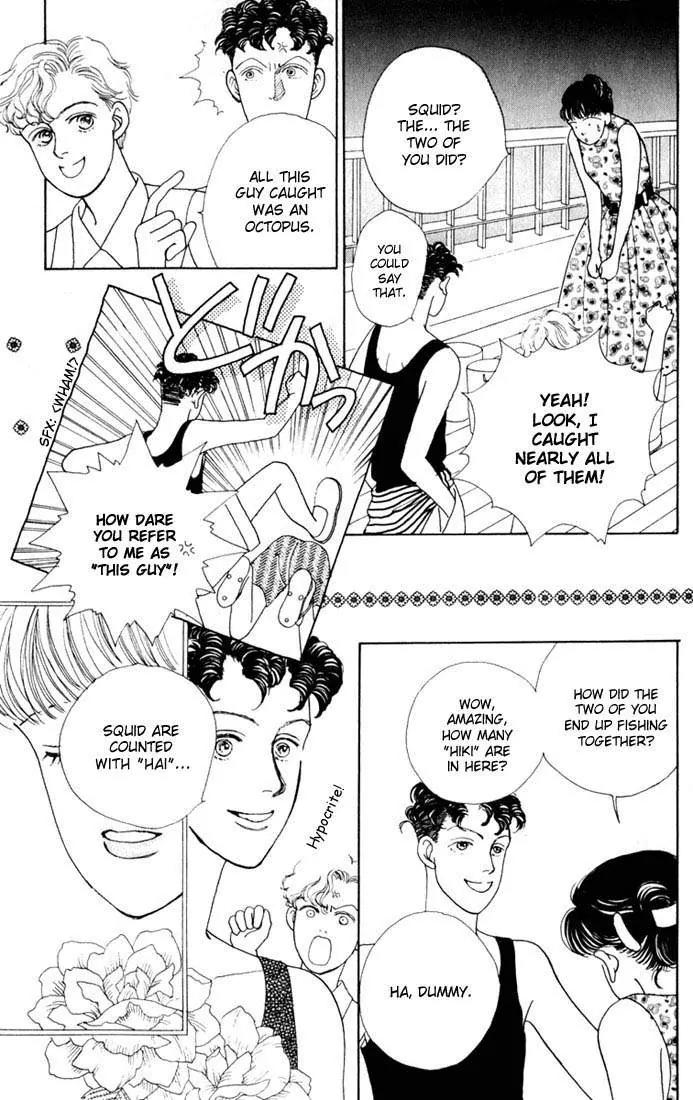 Hana Yori Dango Chapter 3.2 page 13 - Vol.3 Chapter 2