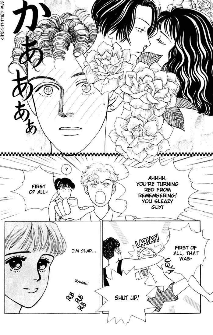 Hana Yori Dango Chapter 3.2 page 14 - Vol.3 Chapter 2