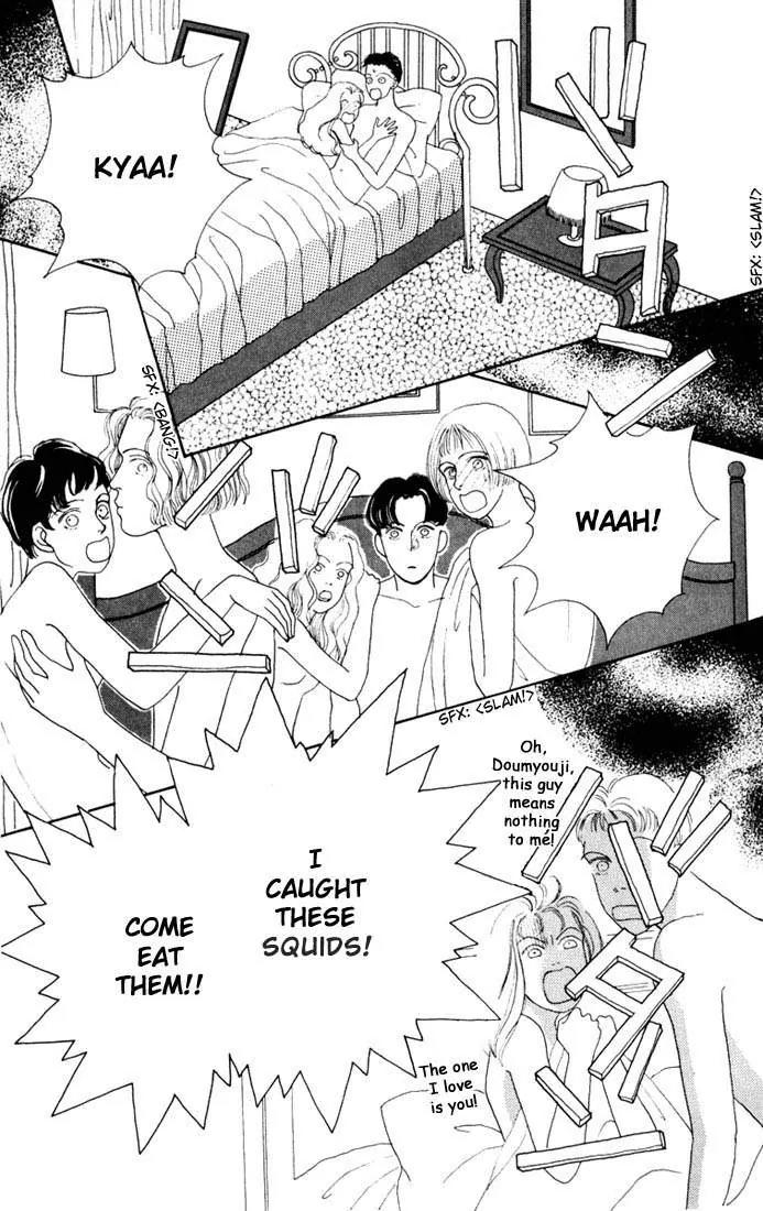 Hana Yori Dango Chapter 3.2 page 21 - Vol.3 Chapter 2
