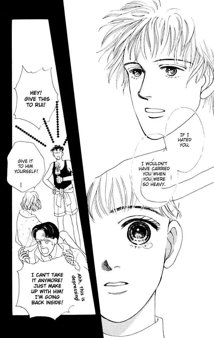 Hana Yori Dango Chapter 3.2 page 27 - Vol.3 Chapter 2