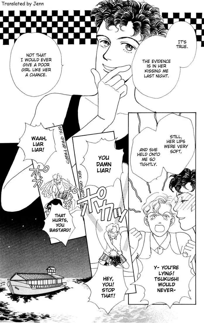 Hana Yori Dango Chapter 3.2 page 7 - Vol.3 Chapter 2