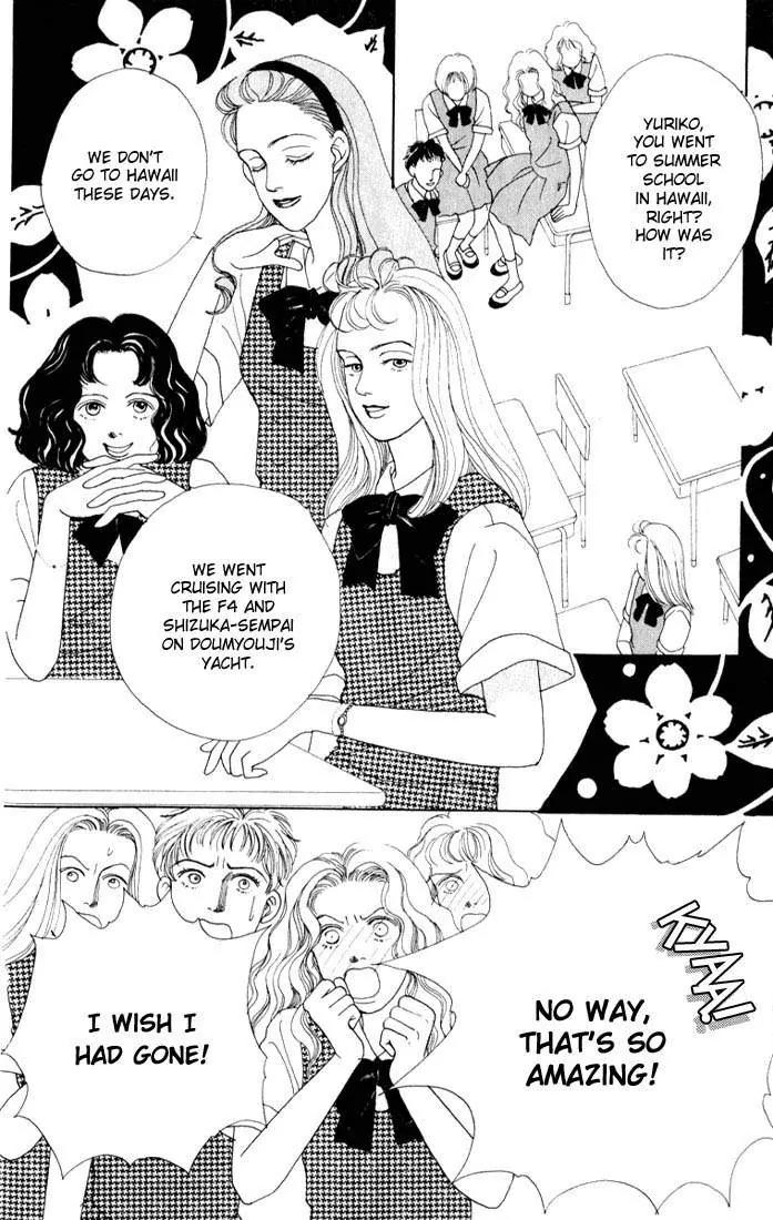 Hana Yori Dango Chapter 3.3 page 11 - Vol.3 Chapter 3
