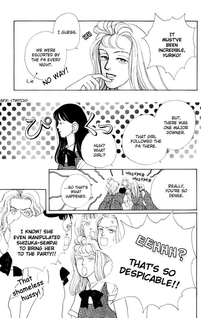 Hana Yori Dango Chapter 3.3 page 12 - Vol.3 Chapter 3