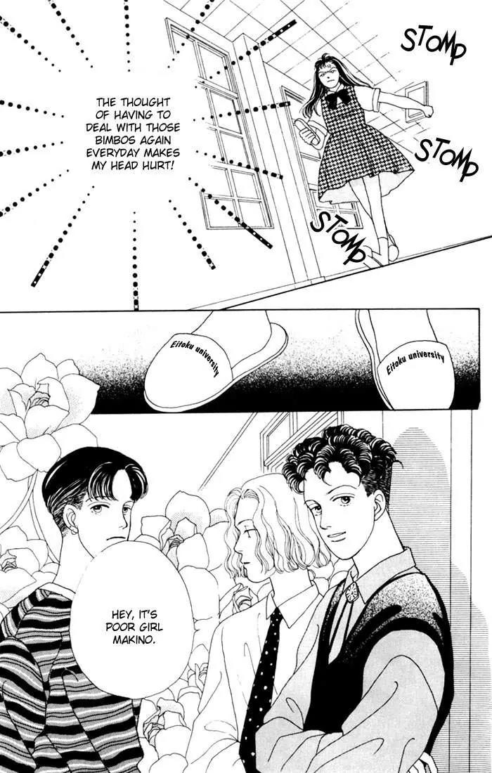 Hana Yori Dango Chapter 3.3 page 14 - Vol.3 Chapter 3