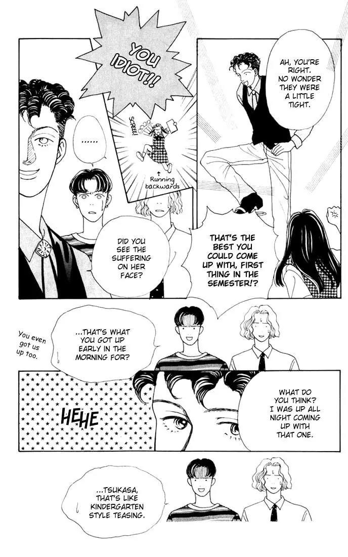 Hana Yori Dango Chapter 3.3 page 16 - Vol.3 Chapter 3