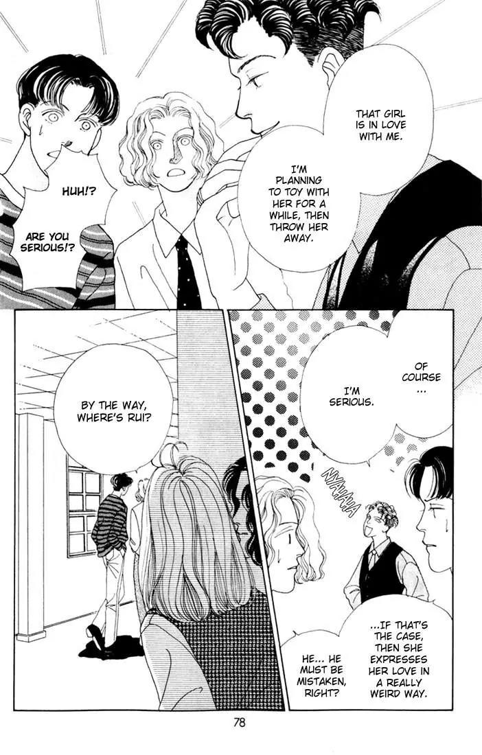 Hana Yori Dango Chapter 3.3 page 17 - Vol.3 Chapter 3
