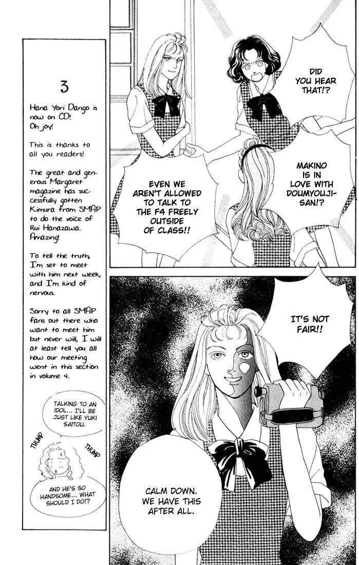 Hana Yori Dango Chapter 3.3 page 18 - Vol.3 Chapter 3