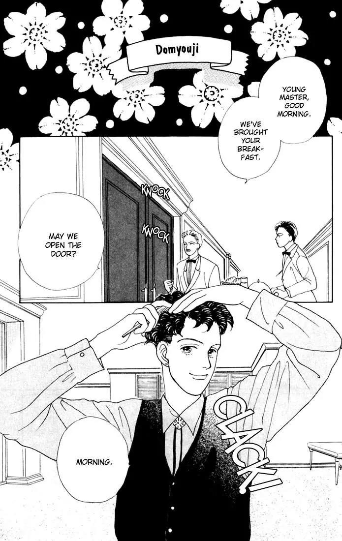 Hana Yori Dango Chapter 3.3 page 2 - Vol.3 Chapter 3