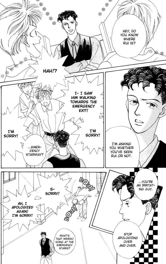 Hana Yori Dango Chapter 3.3 page 23 - Vol.3 Chapter 3