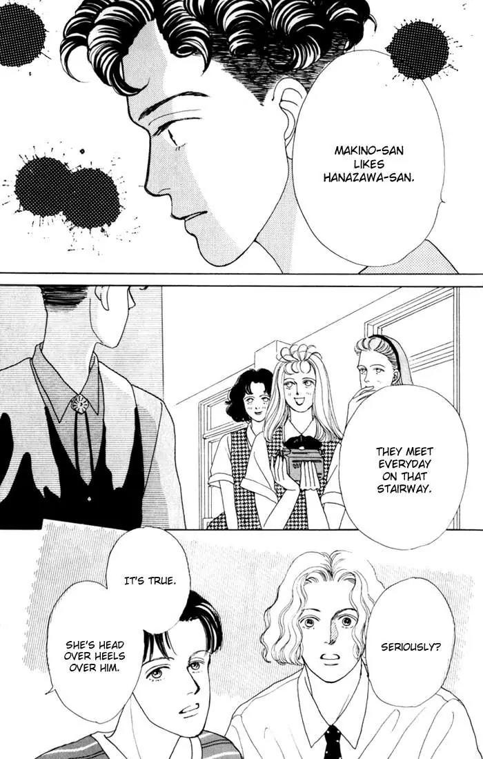 Hana Yori Dango Chapter 3.3 page 28 - Vol.3 Chapter 3