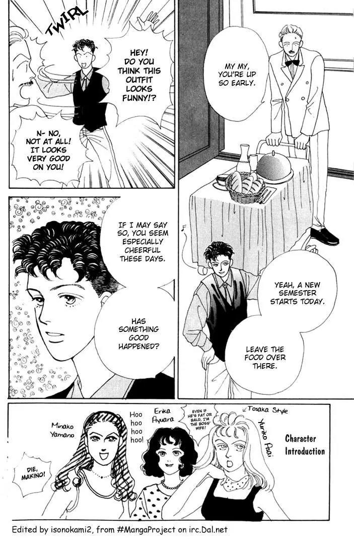 Hana Yori Dango Chapter 3.3 page 3 - Vol.3 Chapter 3