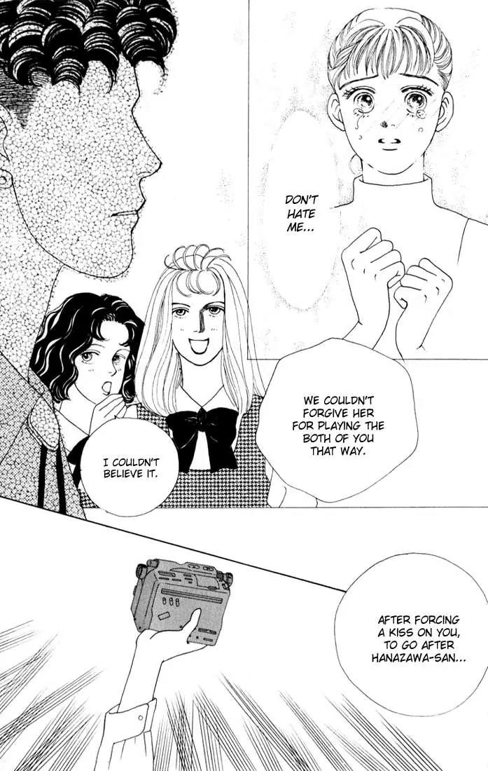 Hana Yori Dango Chapter 3.3 page 30 - Vol.3 Chapter 3