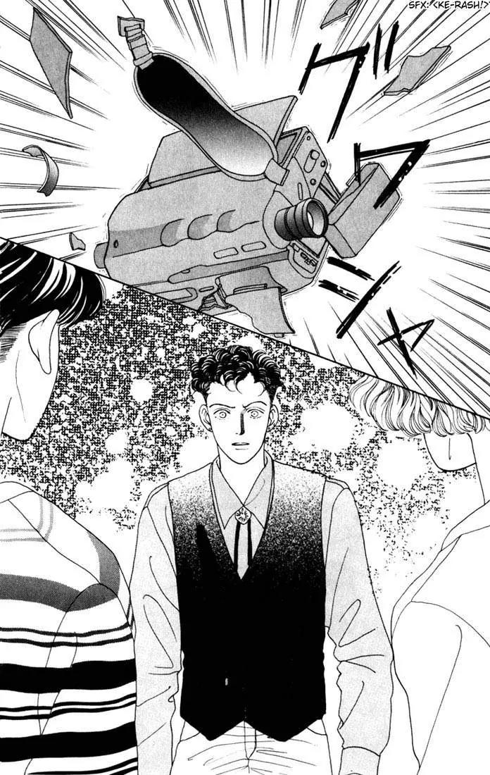 Hana Yori Dango Chapter 3.3 page 31 - Vol.3 Chapter 3