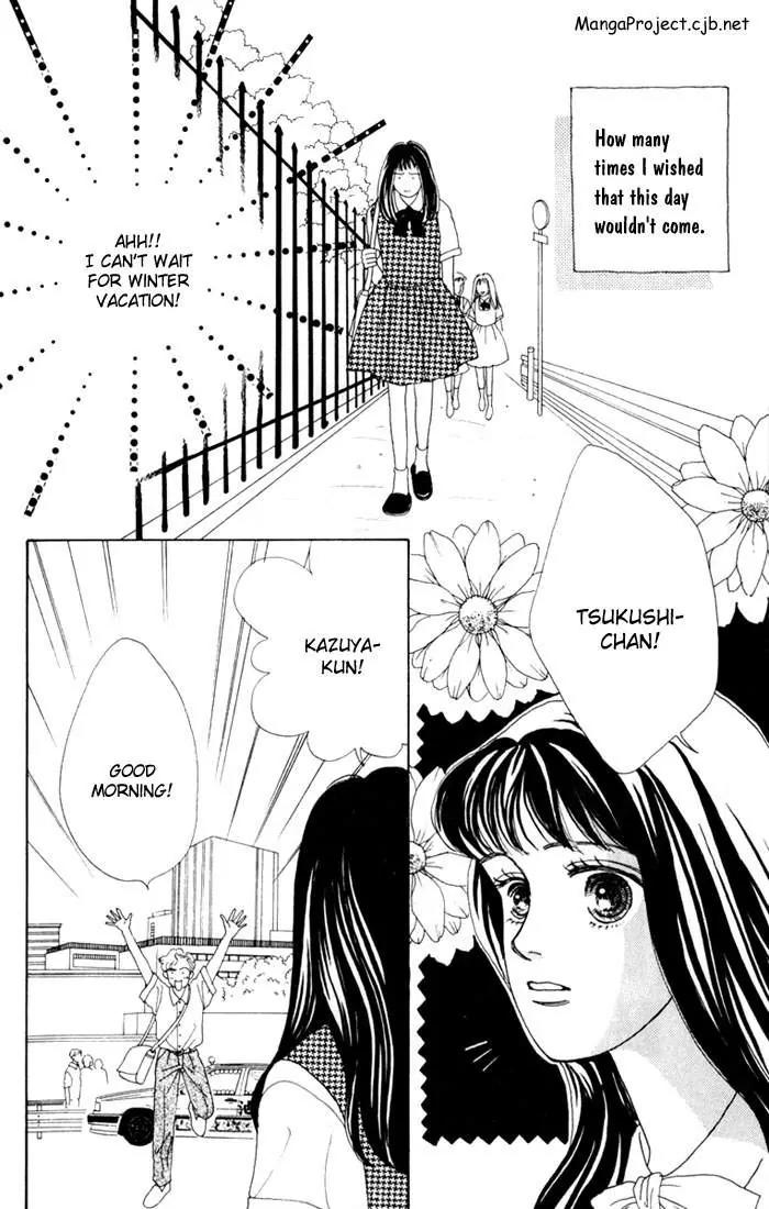 Hana Yori Dango Chapter 3.3 page 5 - Vol.3 Chapter 3