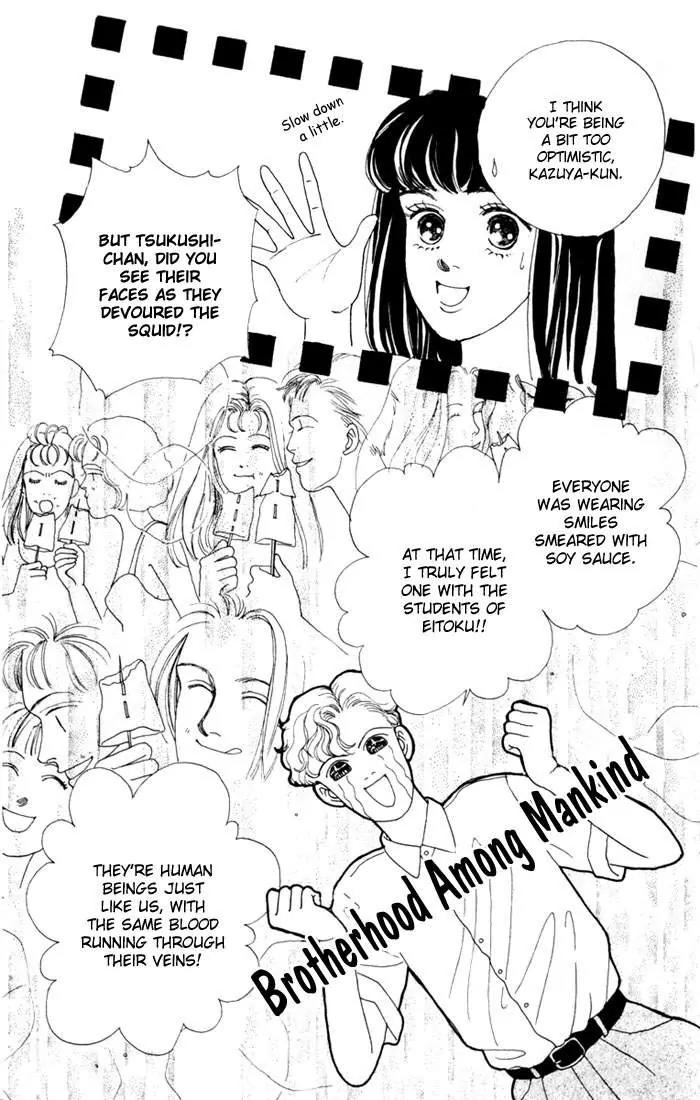 Hana Yori Dango Chapter 3.3 page 8 - Vol.3 Chapter 3