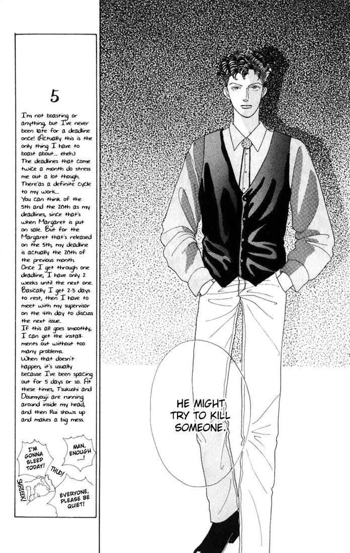 Hana Yori Dango Chapter 3.4 page 11 - Vol.3 Chapter 4