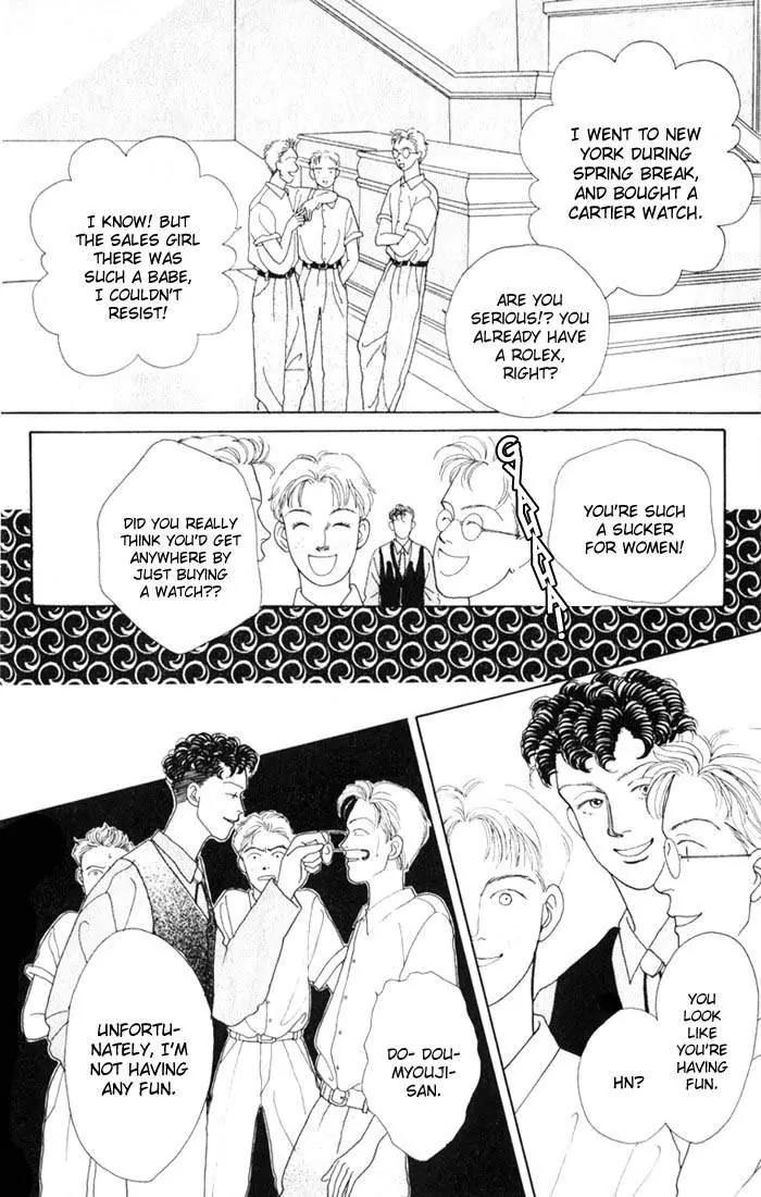 Hana Yori Dango Chapter 3.4 page 12 - Vol.3 Chapter 4