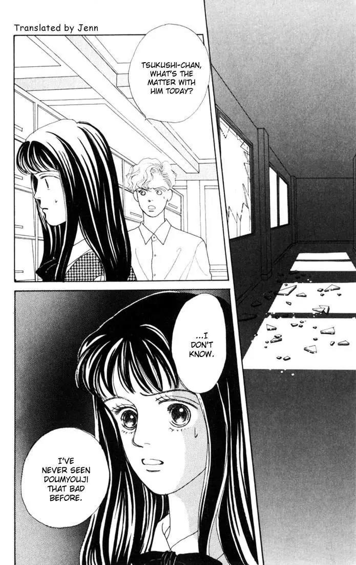Hana Yori Dango Chapter 3.4 page 25 - Vol.3 Chapter 4