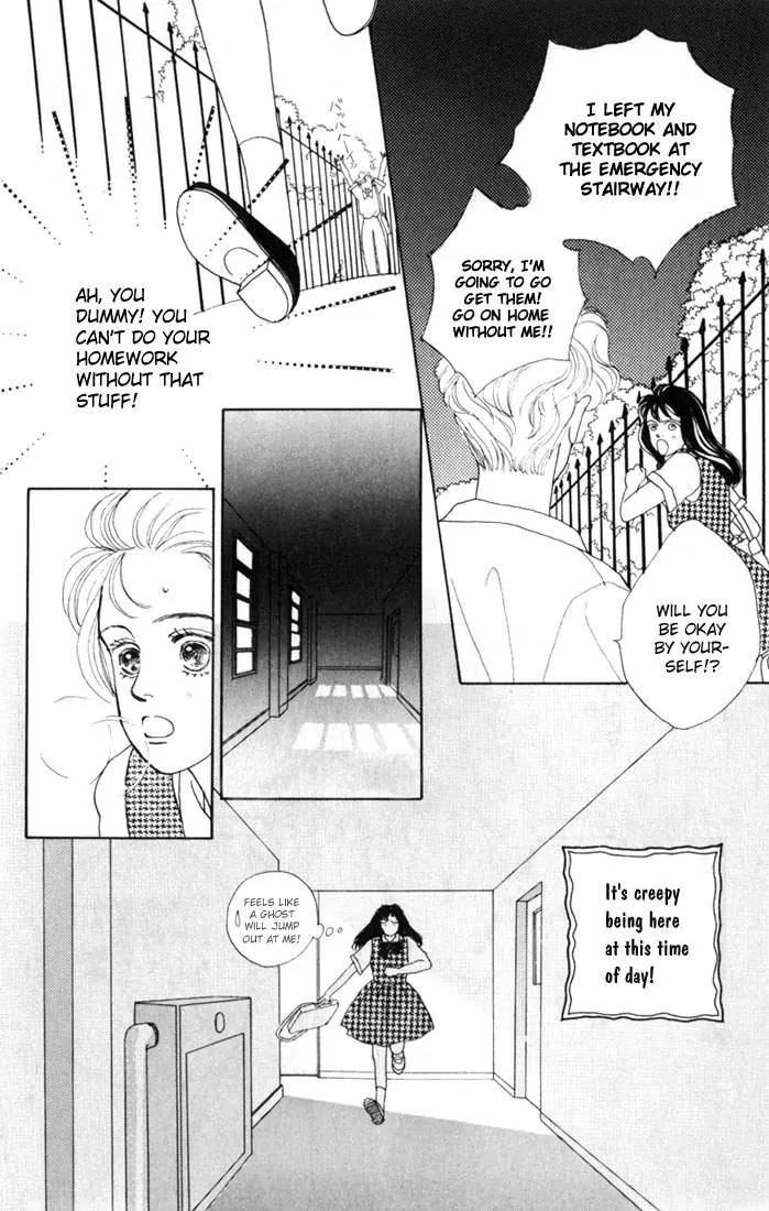 Hana Yori Dango Chapter 3.4 page 27 - Vol.3 Chapter 4