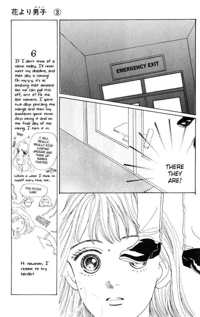 Hana Yori Dango Chapter 3.4 page 28 - Vol.3 Chapter 4
