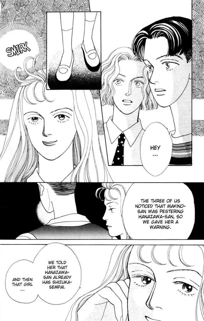 Hana Yori Dango Chapter 3.4 page 4 - Vol.3 Chapter 4