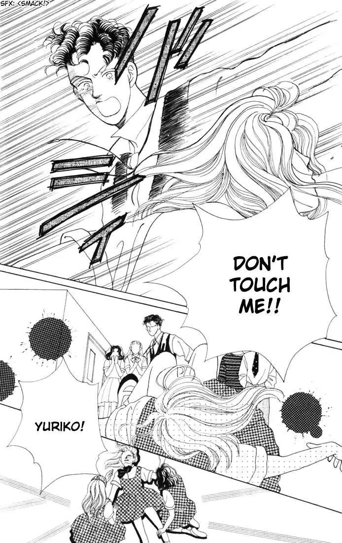 Hana Yori Dango Chapter 3.4 page 6 - Vol.3 Chapter 4