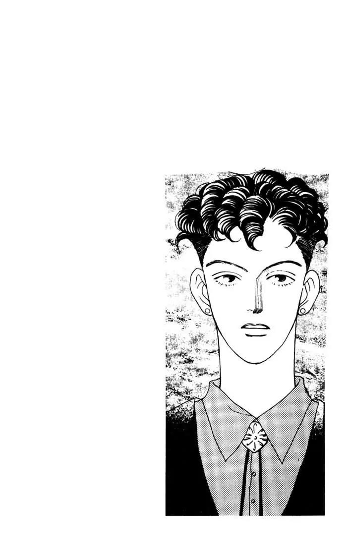 Hana Yori Dango Chapter 3.5 page 1 - Vol.3 Chapter 5
