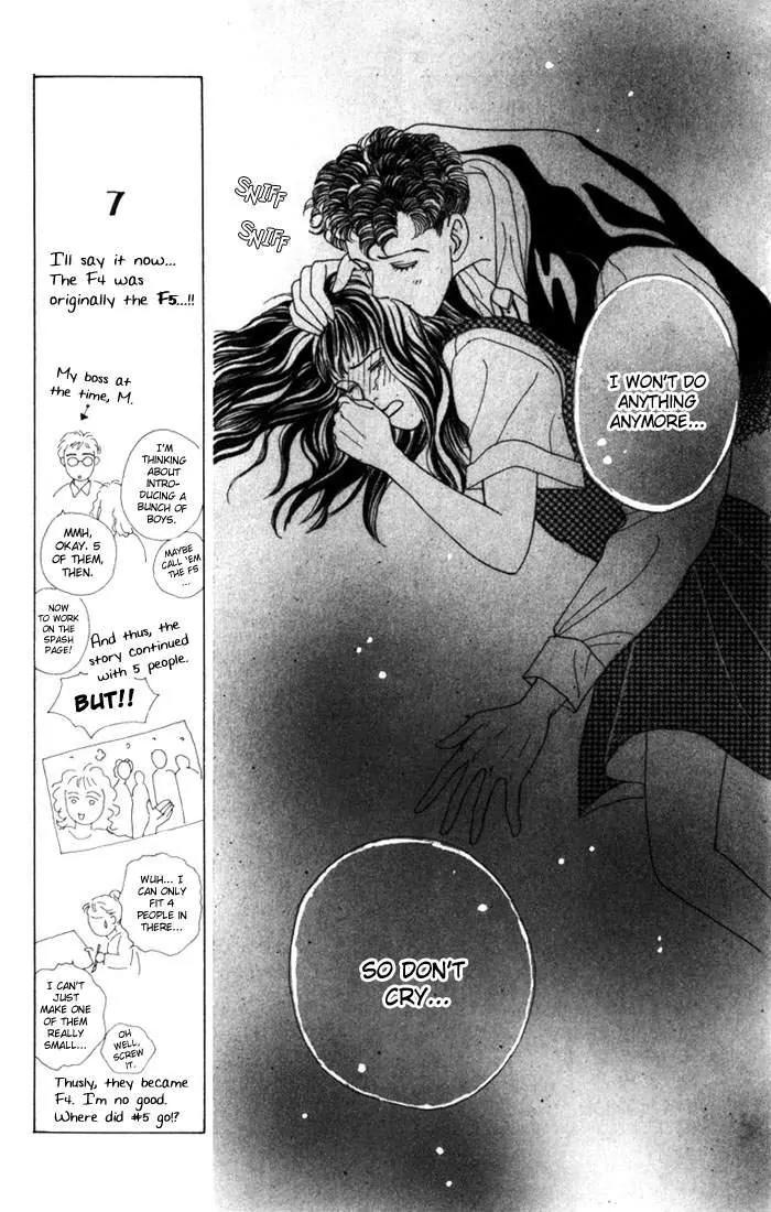 Hana Yori Dango Chapter 3.5 page 15 - Vol.3 Chapter 5