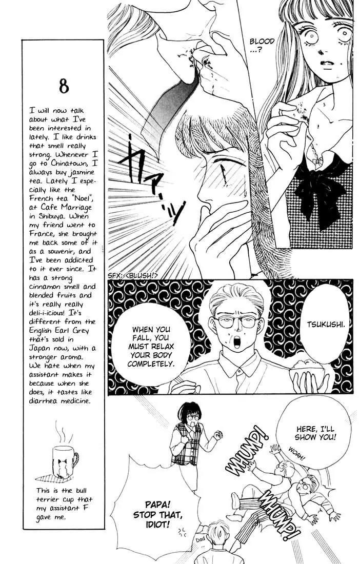 Hana Yori Dango Chapter 3.5 page 17 - Vol.3 Chapter 5