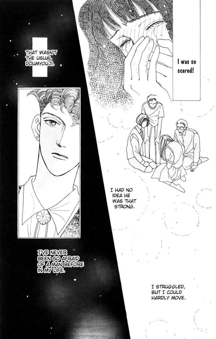 Hana Yori Dango Chapter 3.5 page 19 - Vol.3 Chapter 5