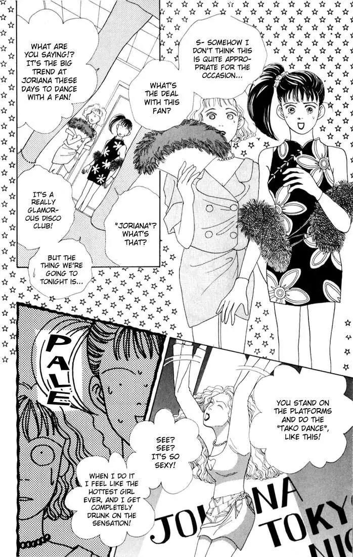 Hana Yori Dango Chapter 3.5 page 24 - Vol.3 Chapter 5