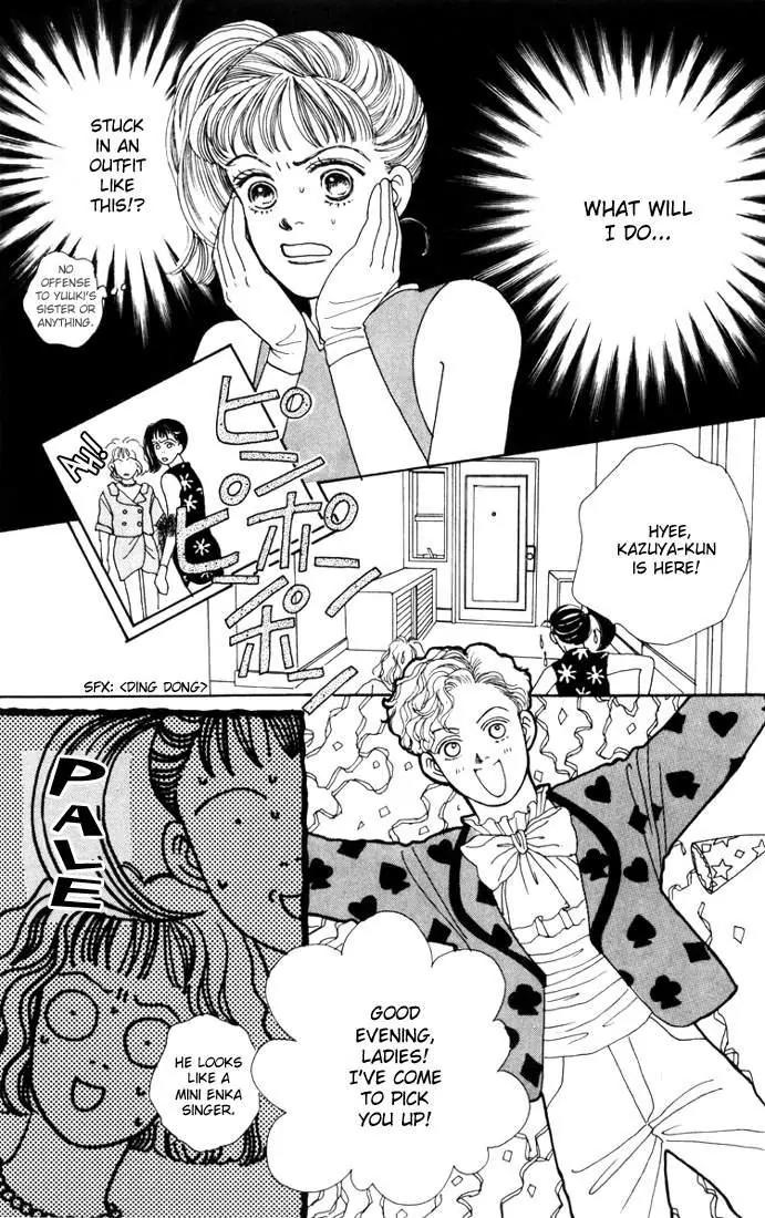 Hana Yori Dango Chapter 3.5 page 25 - Vol.3 Chapter 5