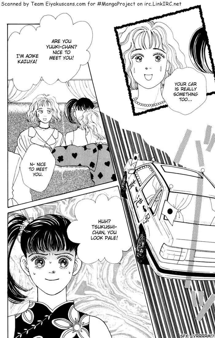Hana Yori Dango Chapter 3.5 page 26 - Vol.3 Chapter 5