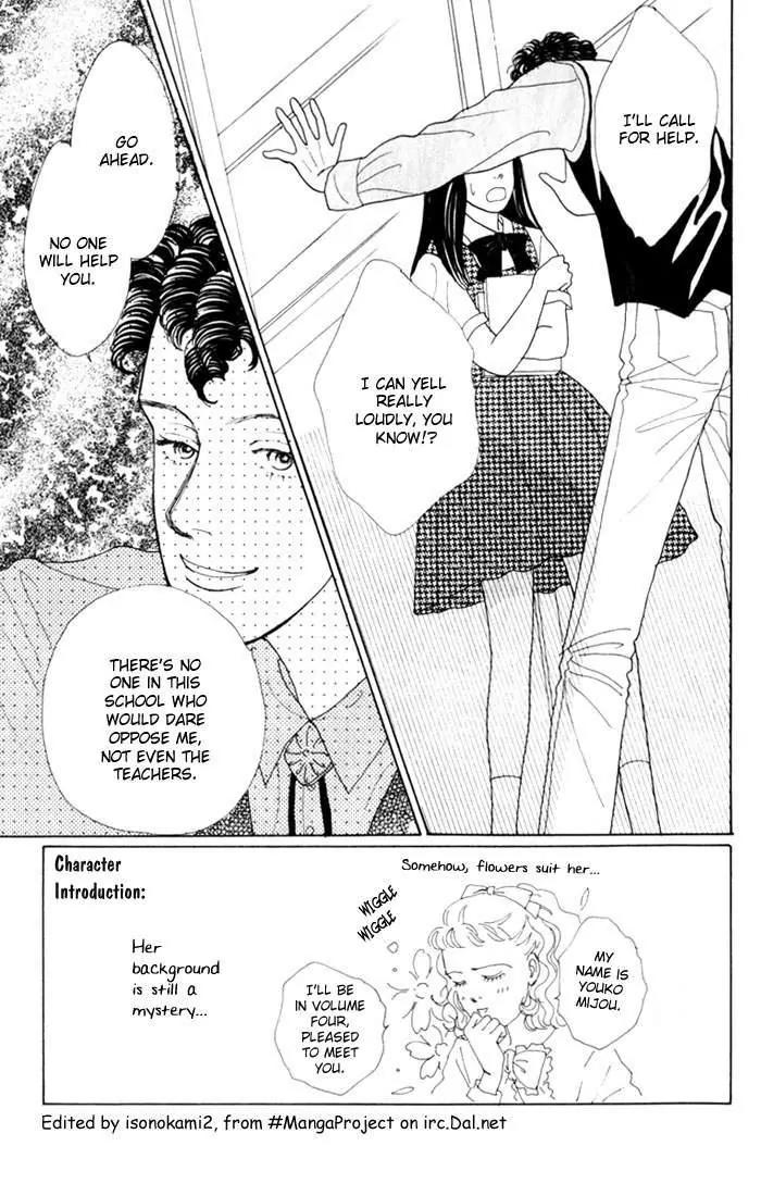 Hana Yori Dango Chapter 3.5 page 4 - Vol.3 Chapter 5
