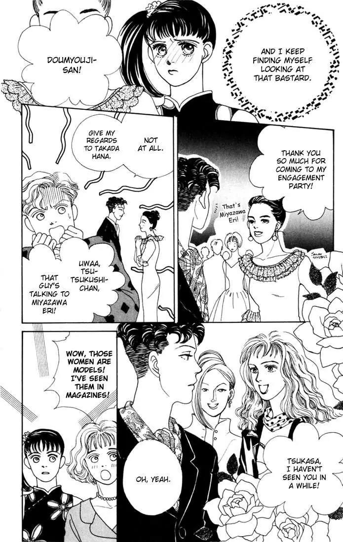 Hana Yori Dango Chapter 3.6 page 13 - Vol.3 Chapter 6